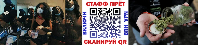 Наркошоп купить Альфа ПВП  МАРИХУАНА  COCAIN  Меф  Гашиш  Опочка