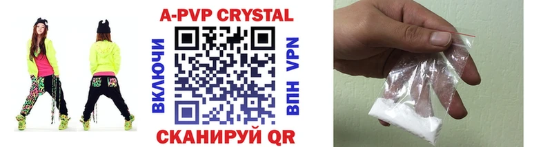 Купить  Опочка  Alfa_PVP мука 