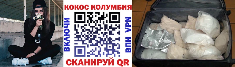 Купить где  Опочка  Cocaine FishScale 