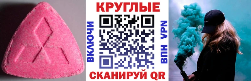 Купить  Опочка  ЭКСТАЗИ mix 