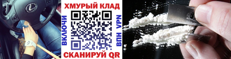 Героин Афган  Купить закладки  Опочка 