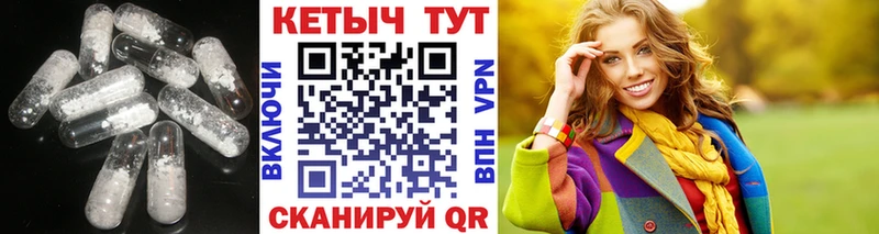Купить закладки  Опочка  Кетамин VHQ 