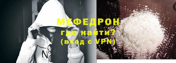 метамфетамин Каменка