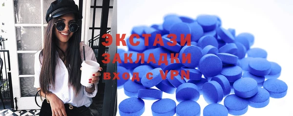 метамфетамин Каменка