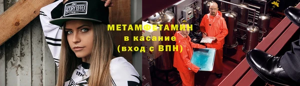 соль ск Каменск-Шахтинский