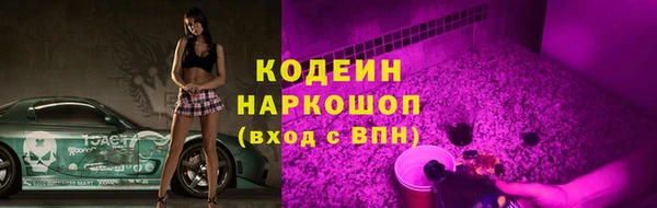 соль ск Каменск-Шахтинский