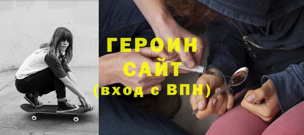метамфетамин Каменка