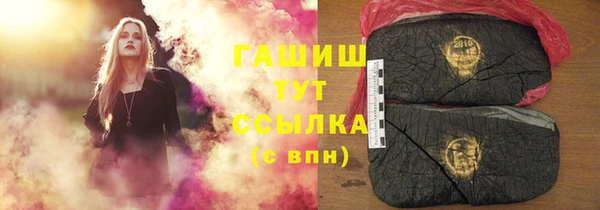 соль ск Каменск-Шахтинский