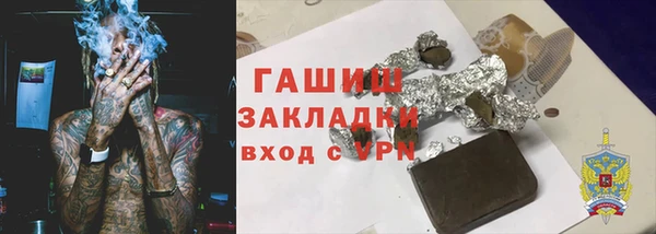 соль ск Каменск-Шахтинский