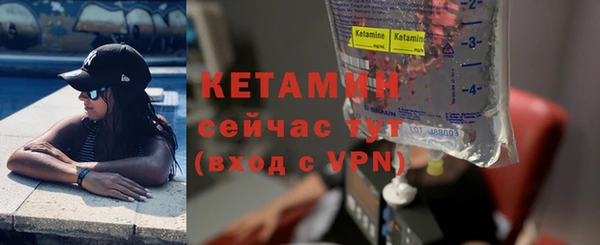 метамфетамин Каменка