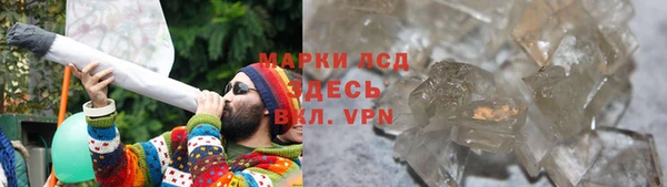 соль ск Каменск-Шахтинский