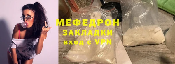 метамфетамин Каменка