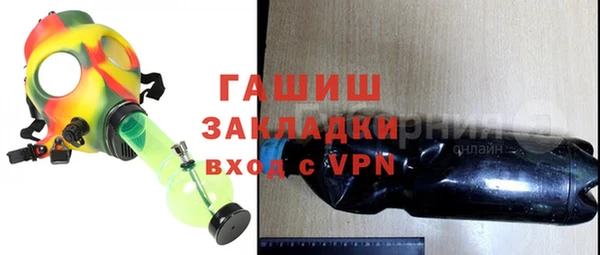 прущие крисы Каменногорск
