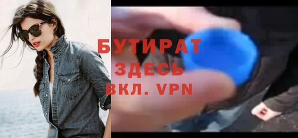 прущие крисы Каменногорск