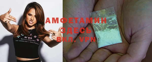 метамфетамин Каменка