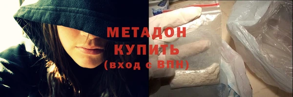 метамфетамин Каменка