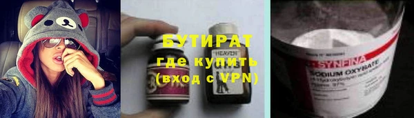 метамфетамин Каменка