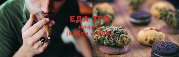 метамфетамин Каменка