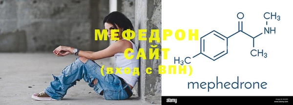 соль ск Каменск-Шахтинский
