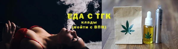 метамфетамин Каменка