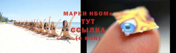 метамфетамин Каменка