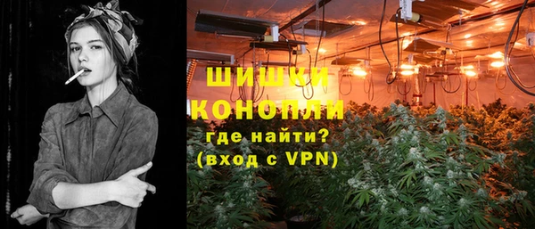 метамфетамин Каменка