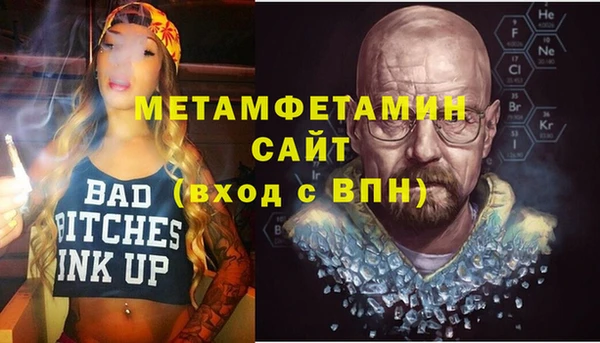 прущие крисы Каменногорск
