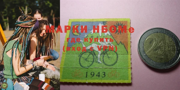 прущие крисы Каменногорск