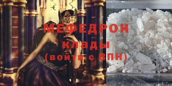 метамфетамин Каменка