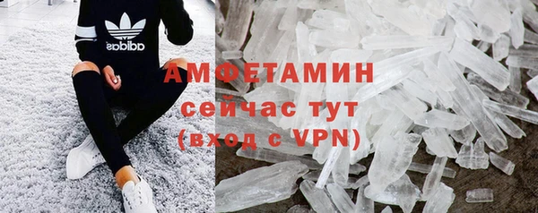 прущие крисы Каменногорск