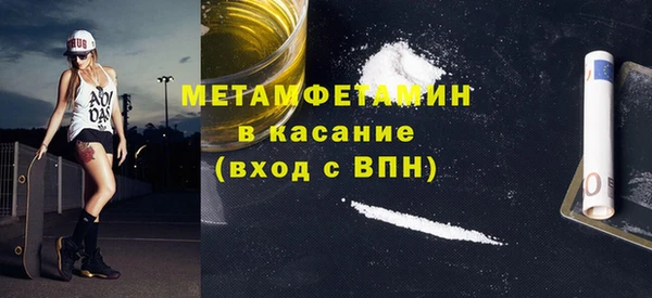 прущие крисы Каменногорск