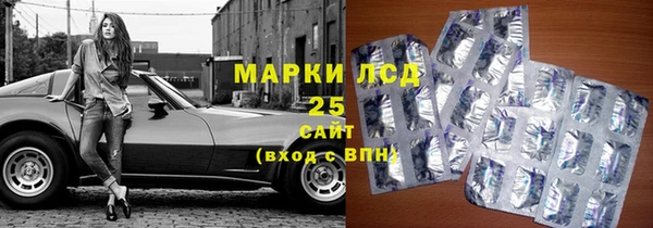 соль ск Каменск-Шахтинский