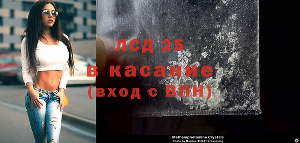 прущие крисы Каменногорск