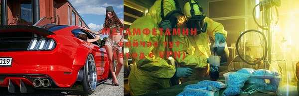 метамфетамин Каменка