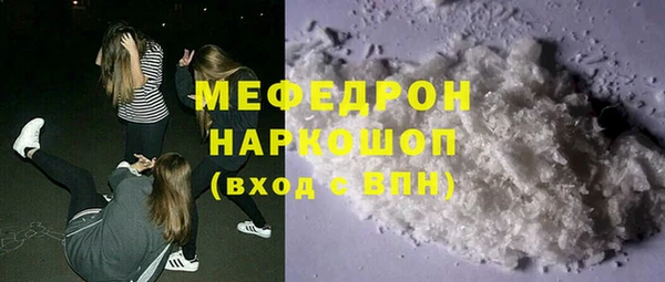 метамфетамин Каменка