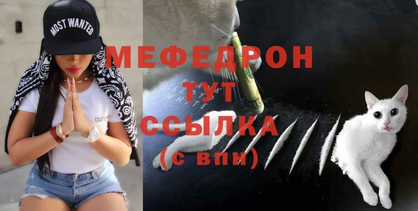 соль ск Каменск-Шахтинский
