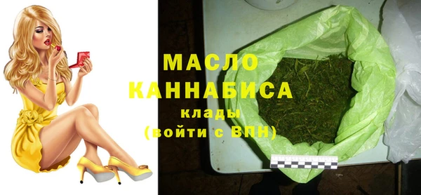 метамфетамин Каменка