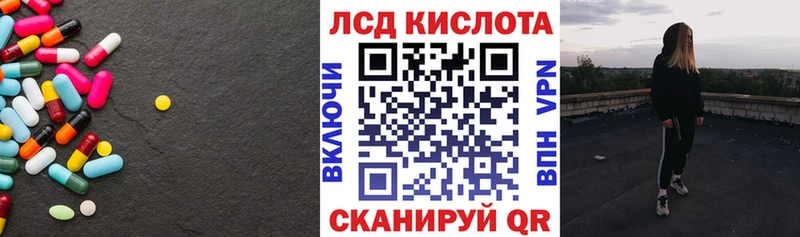 ЛСД экстази ecstasy  Купить где  Опочка 