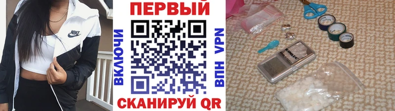 Купить где  Опочка  Первитин кристалл 