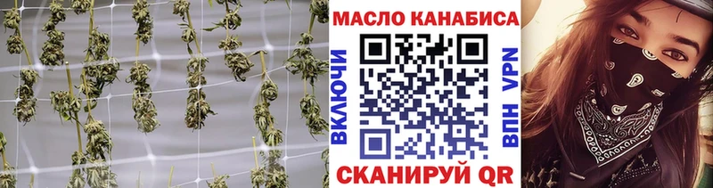 Дистиллят ТГК жижа  Купить  Опочка 